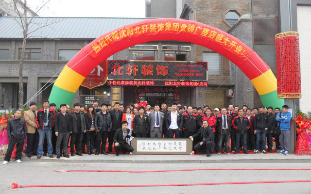 啊啊操我受不了了鸡吧好大好硬受不了了喷了视频网站北轩装饰广厦新城品牌店