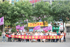 www.操你啦楚航装饰2018绽放之旅